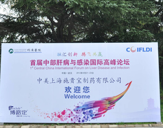 大会现场
