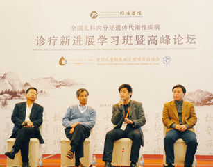 专家就座主席台